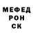 Amphetamine Розовый Dialog Torneo