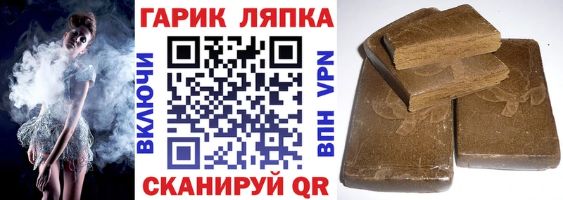 Гашиш hashish  Купить где  Нягань 