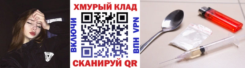 Купить  Нягань  ГЕРОИН гречка 