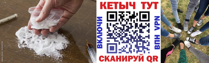 КЕТАМИН VHQ  Купить где  Нягань 