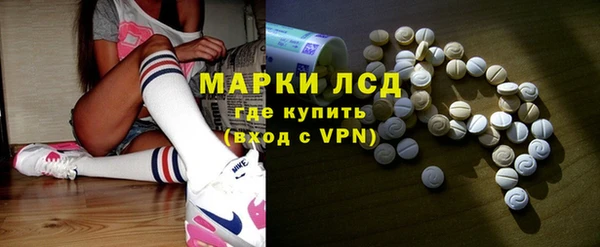 экстази Беломорск