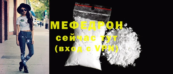 мефедрон мука Баксан
