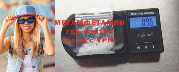 гашишное масло Балахна