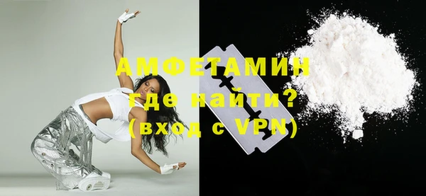 экстази Беломорск