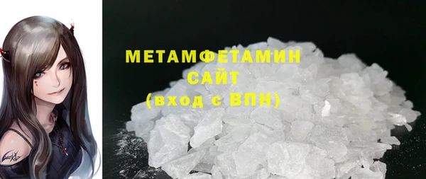 мет Балабаново
