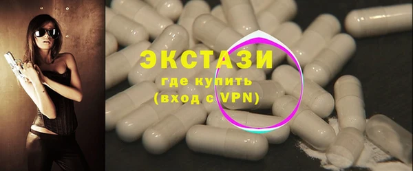 гашишное масло Балахна