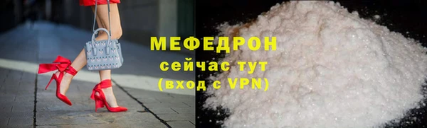 прущие грибы Белокуриха