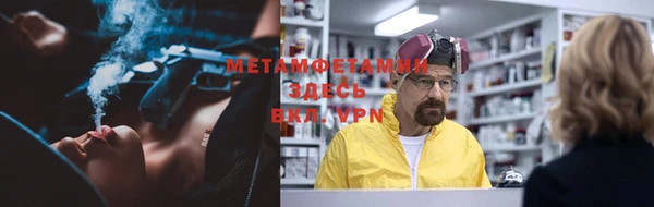 гашишное масло Балахна