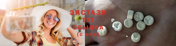 гашишное масло Балахна