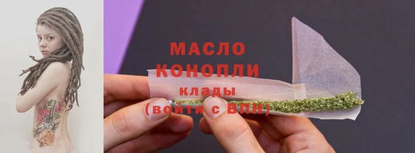 экстази Беломорск