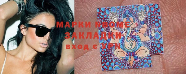 мет Балабаново