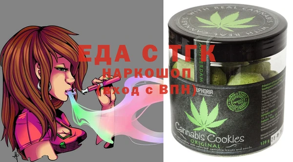 гашишное масло Балахна