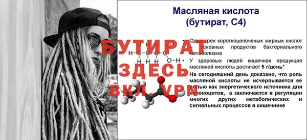 мет Балабаново