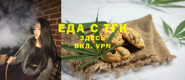 меф VHQ Белоозёрский