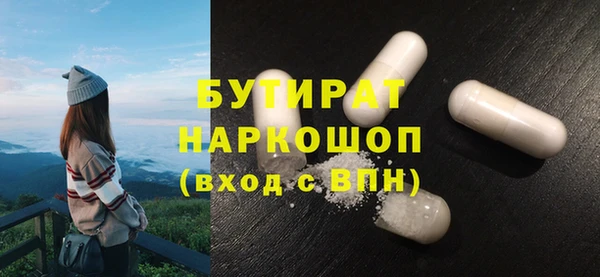 гашишное масло Балахна