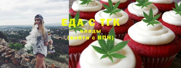 меф VHQ Белоозёрский