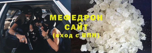 прущие грибы Белокуриха