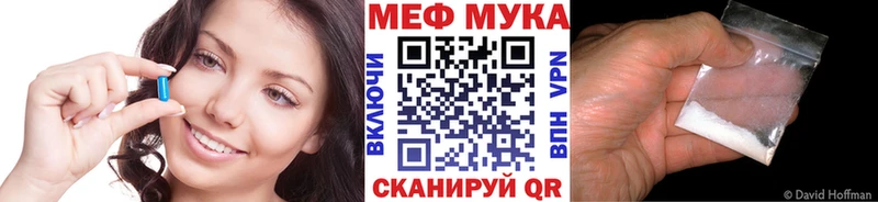 Мефедрон кристаллы  Нягань 