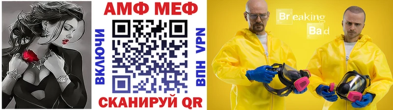 Купить закладки  Нягань  Первитин винт 