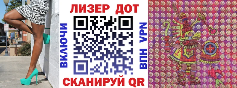 Марки N-bome 1,8мг  Купить закладки  Нягань 