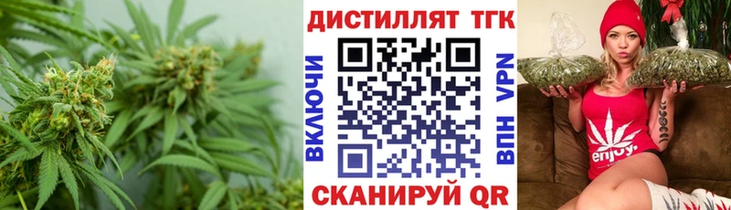 Купить где  Нягань  ТГК Wax 
